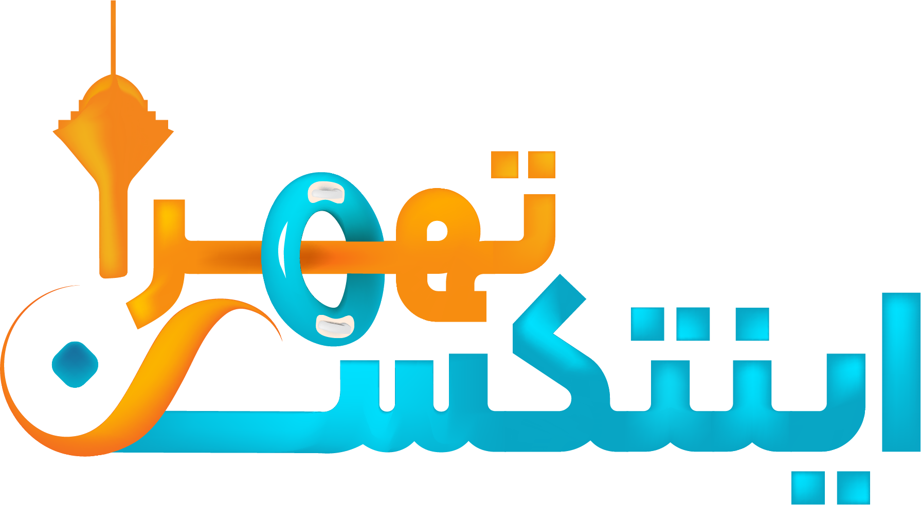 اینتکس