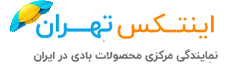 اینتکس