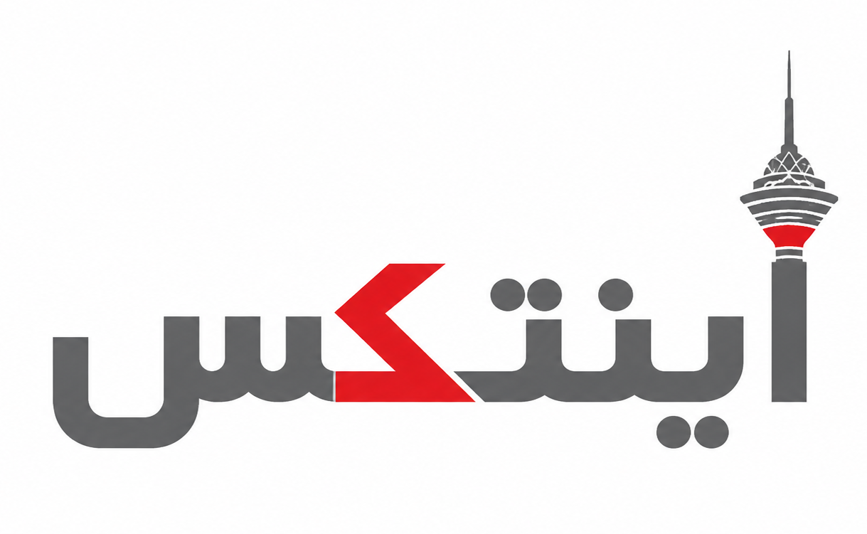 اینتکس