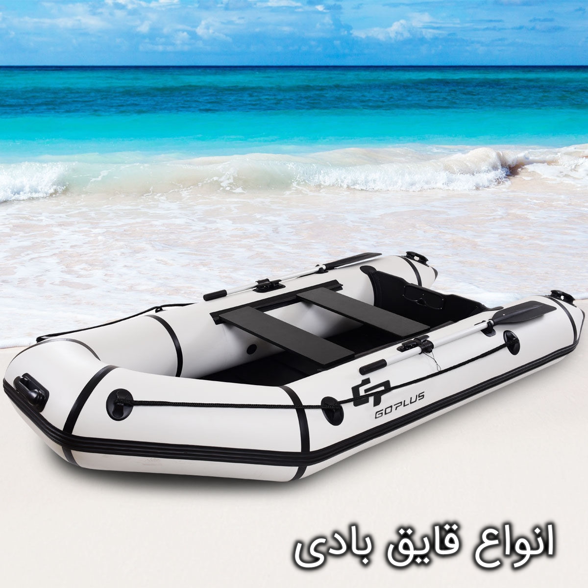 تعمیرات قایق بادی جیمینی و اینتکس