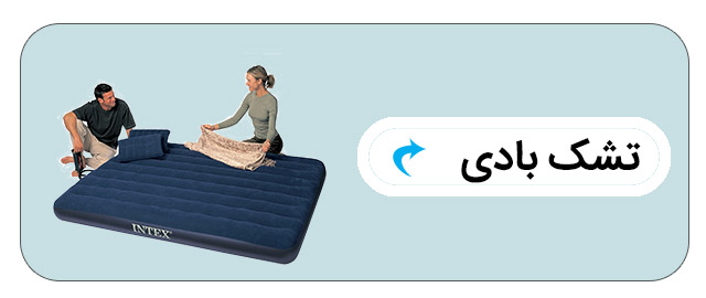 ویژگی تخت بادی