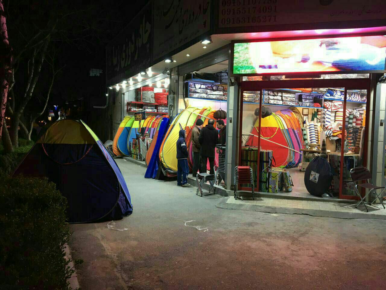 چادر مسافرتی از کجا بخرم